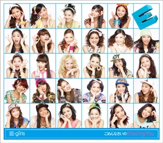 Gomennasai No Kissing You Ldh Girls Wiki Fandom
