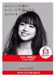 Yamaguchi Nonoka