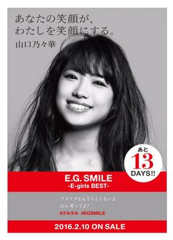 E.G. SMILE -E-girls BEST- | LDH Girls Wiki | Fandom