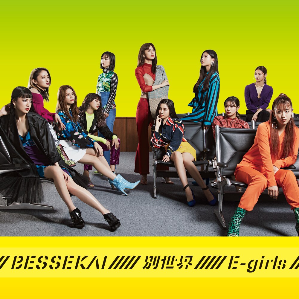 Bessekai | LDH Girls Wiki | Fandom