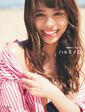 Sato Harumi - Harumiiro cover