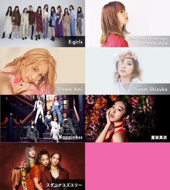 E G Family Ldh Girls Wiki Fandom E G Family Ldh Girls Wiki Fandom