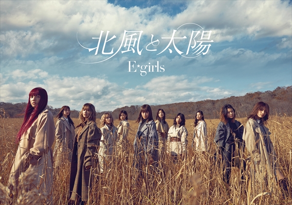 Kitakaze to Taiyou | LDH Girls Wiki | Fandom