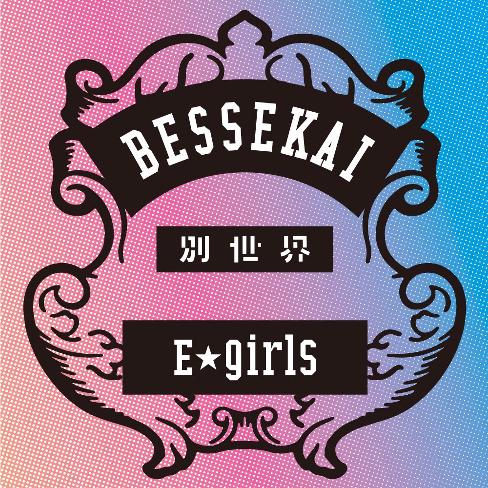 Bessekai Ldh Girls Wiki Fandom Bessekai Ldh Girls Wiki Fandom