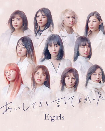 Y M C A Ldh Girls Wiki Fandom Y M C A Ldh Girls Wiki Fandom