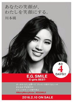 E.G. SMILE -E-girls BEST- | LDH Girls Wiki | Fandom