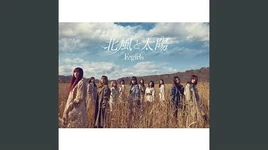 E-girls - Hitohira (audio)