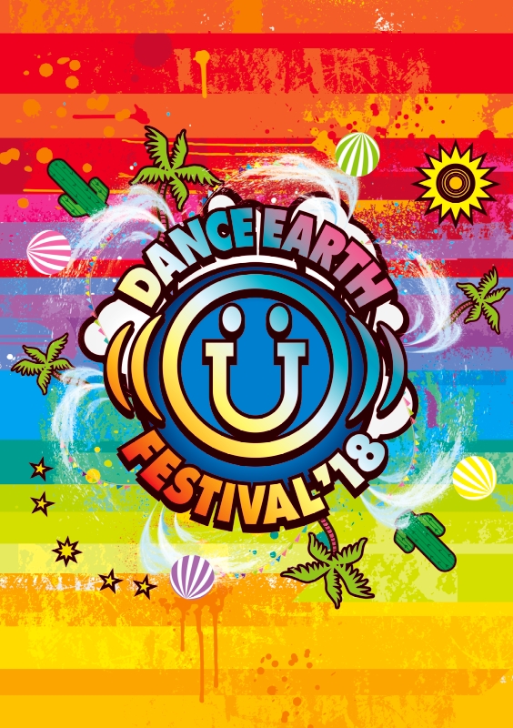 Dance Earth Festival 18 Ldh Girls Wiki Fandom Dance Earth Festival 18 Ldh Girls Wiki Fandom