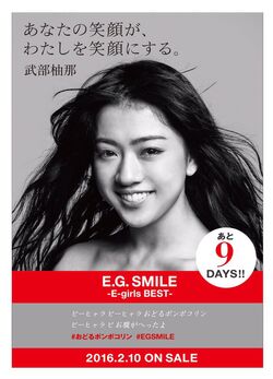 E.G. SMILE -E-girls BEST- | LDH Girls Wiki | Fandom