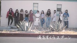 E-girls - Smile For Me