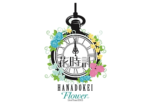 Flower Live Tour 15 Hanadokei Ldh Girls Wiki Fandom