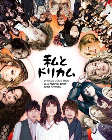 Ureshii Tanoshii Daisuki Ldh Girls Wiki Fandom