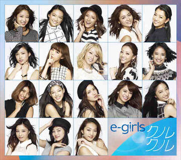 E-girls - E-girls オンラインカプセル E.G. 11 | LDH Girls Wiki | Fandom
