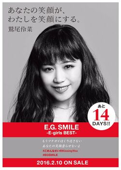 E.G. SMILE -E-girls BEST- | LDH Girls Wiki | Fandom