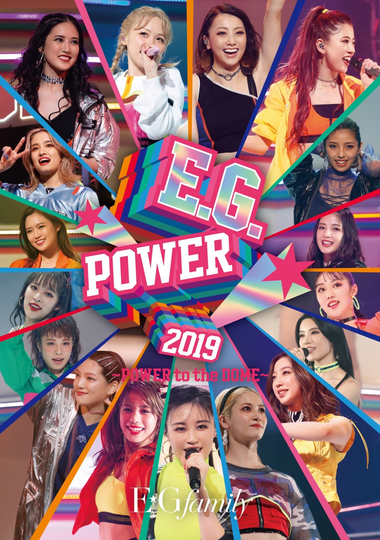 E.G.POWER 2019 ~POWER to the DOME~ | LDH Girls Wiki | Fandom