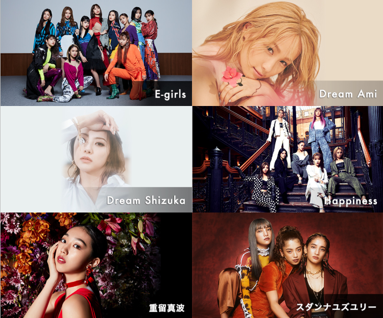 E-girls トレカ FLOWER happiness DREAM E-girls トレカ FLOWER happiness DREAM