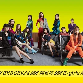 E-girls - Bessekai CD only cover