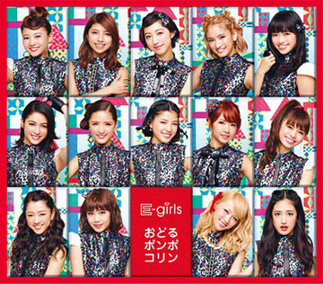 Odoru Ponpokorin | LDH Girls Wiki | Fandom