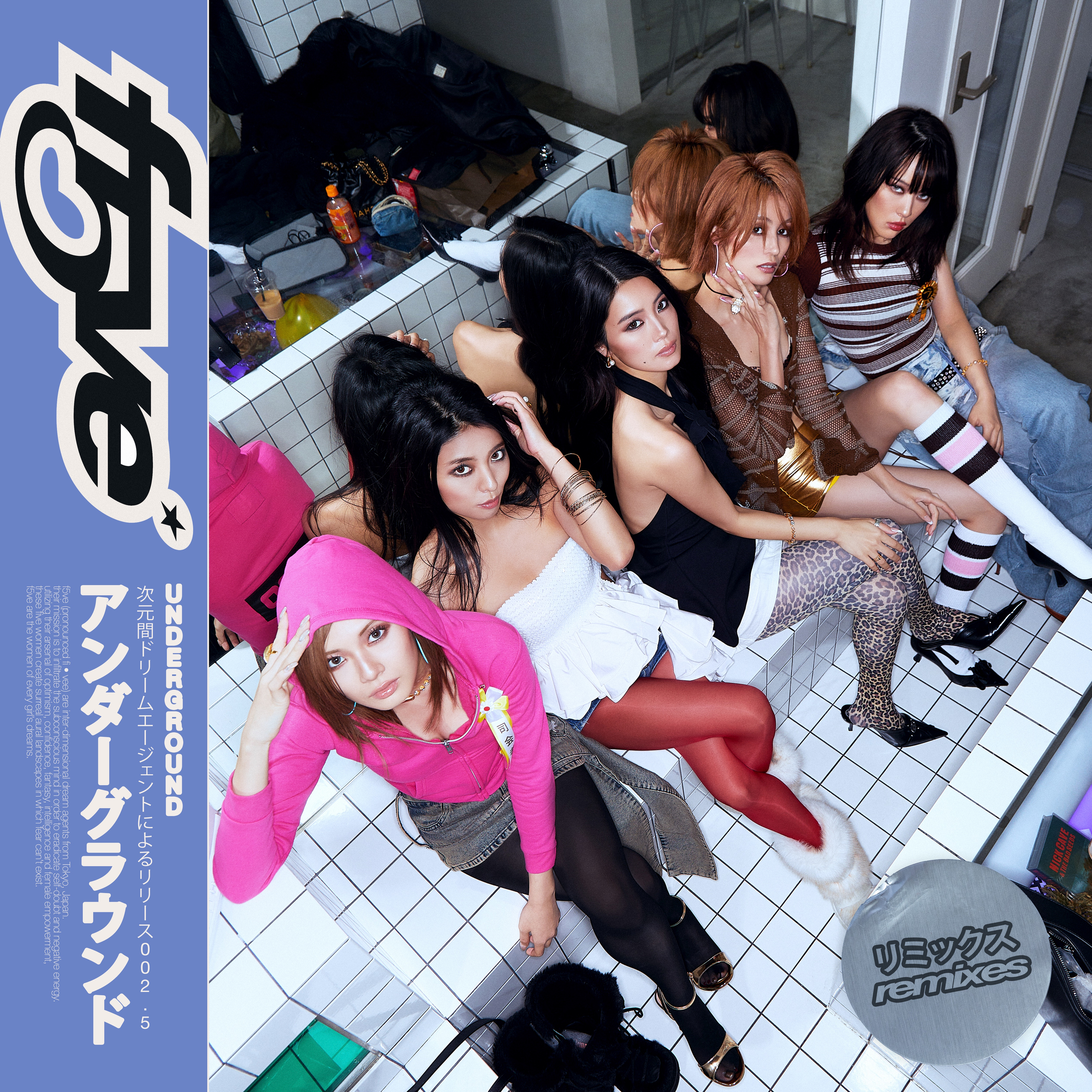Underground | LDH Girls Wiki | Fandom