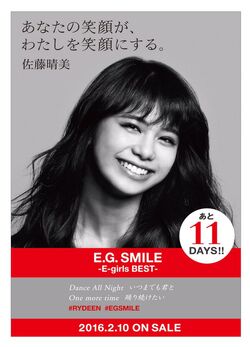 E.G. SMILE -E-girls BEST- | LDH Girls Wiki | Fandom