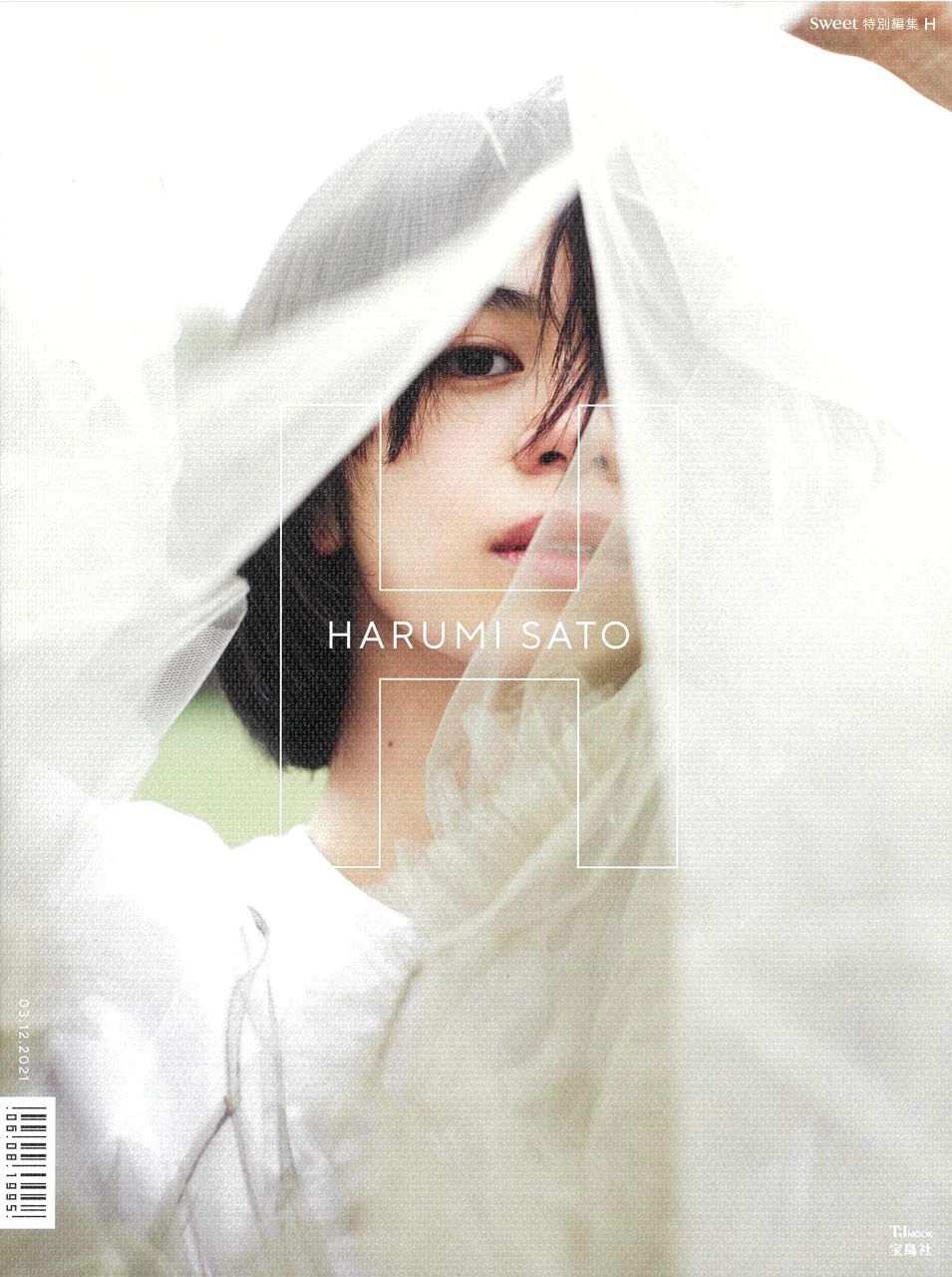【Harumi Sato】福告幻獣 985px-20230715_Harumi_Sato_04.jpg