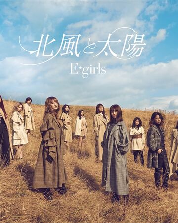 Hitohira Ldh Girls Wiki Fandom Hitohira Ldh Girls Wiki Fandom