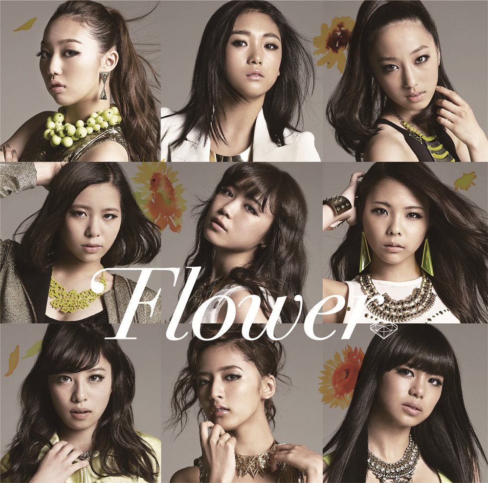 Taiyou To Himawari Ldh Girls Wiki Fandom Taiyou To Himawari Ldh Girls Wiki Fandom