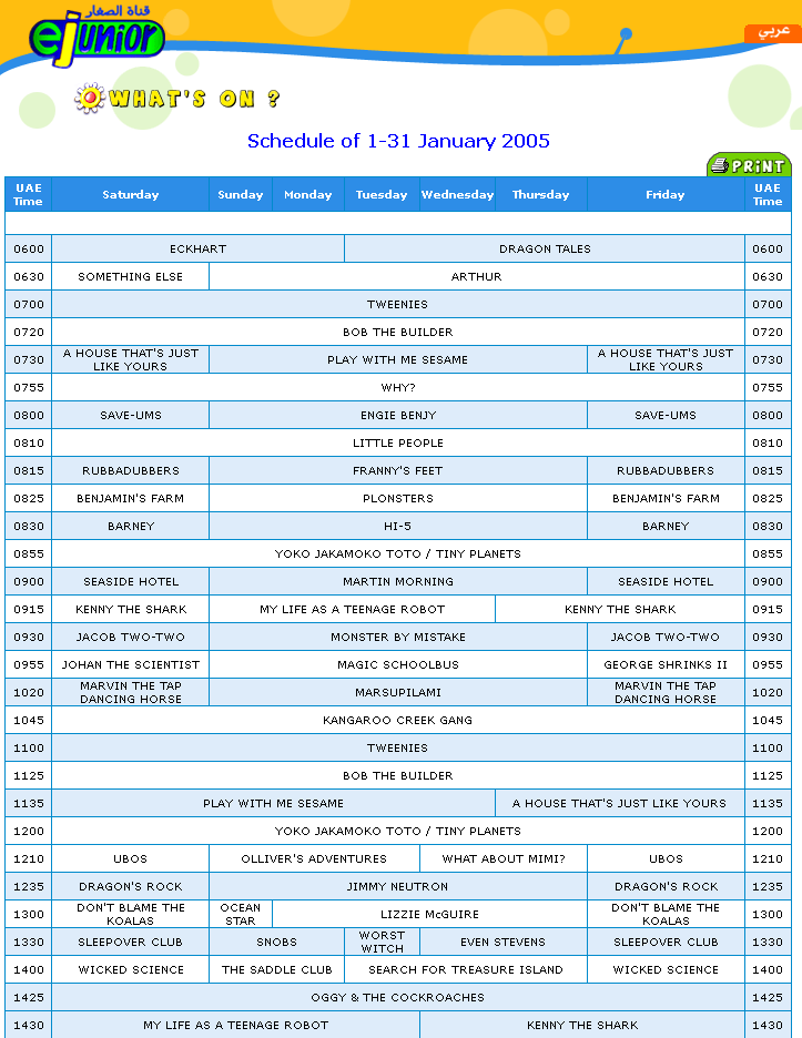 Ejunior.ae/Gallery EJunior Wiki Fandom