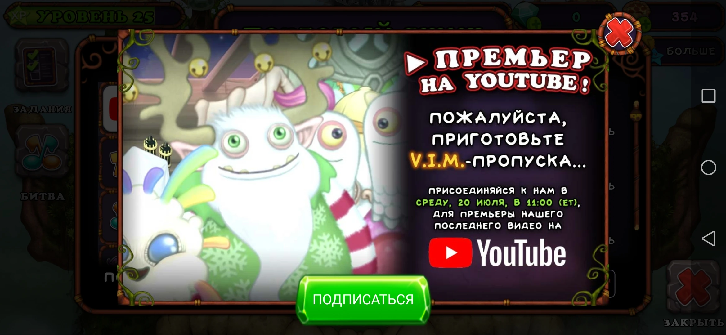 Аккаунт поющие монстры про. My singing monsters вылетает. My singing monsters вылетает. Монстры из my singing monsters. Остров сахабуша монстры.