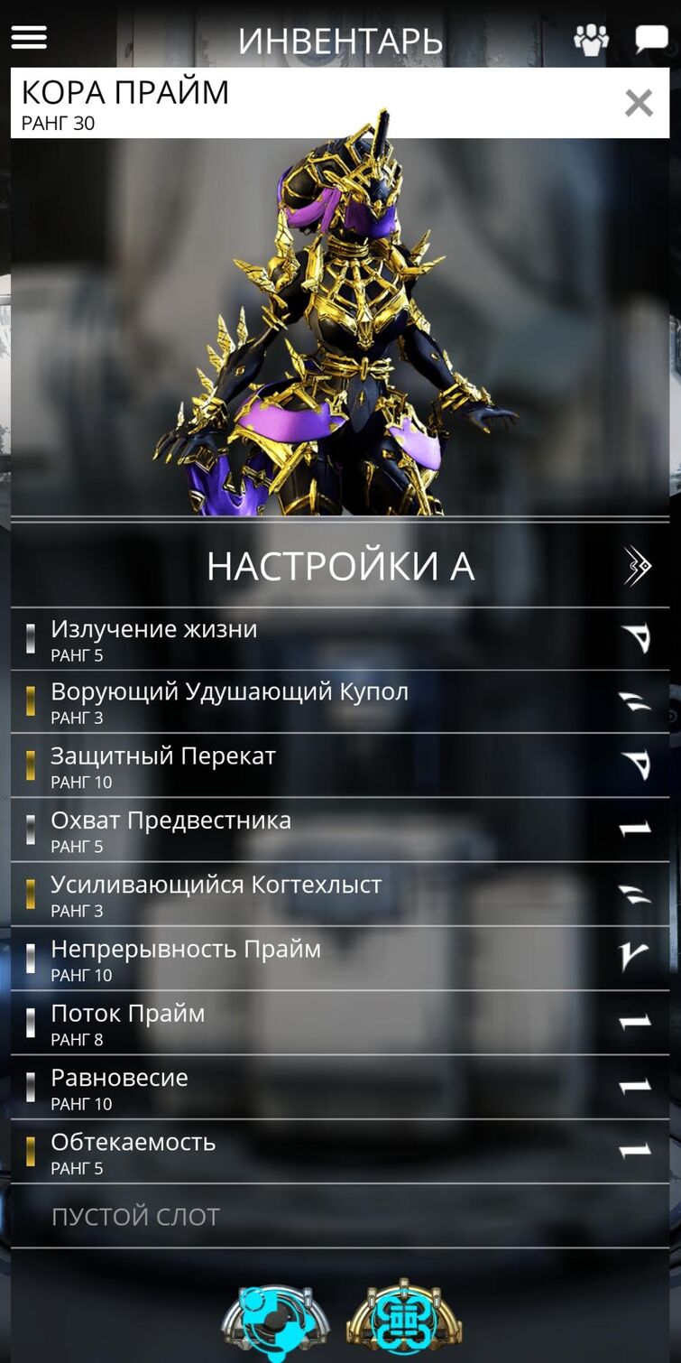 Discuss Everything About Warframe вики | Fandom