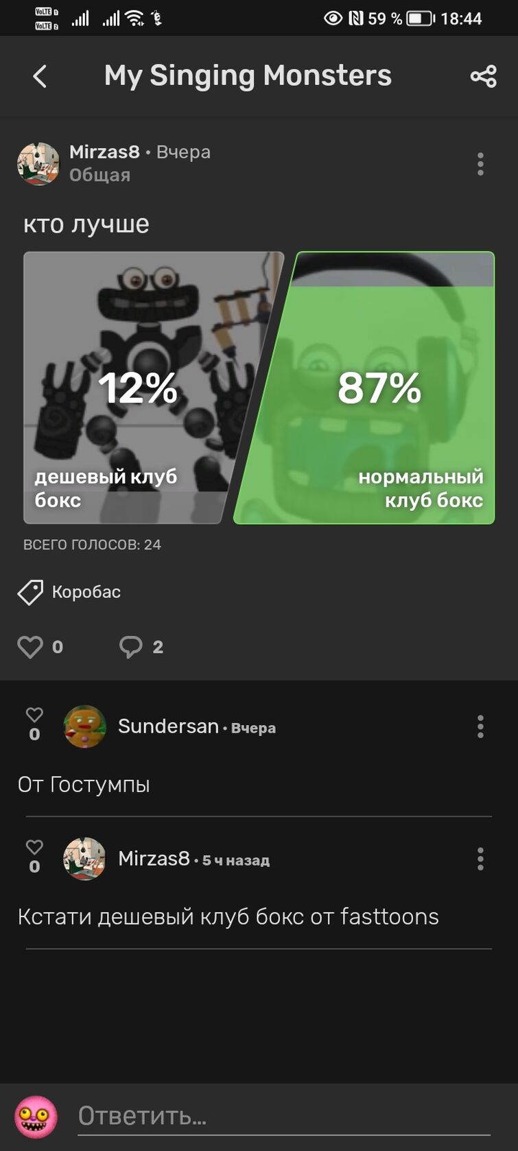 кто лучше | Fandom