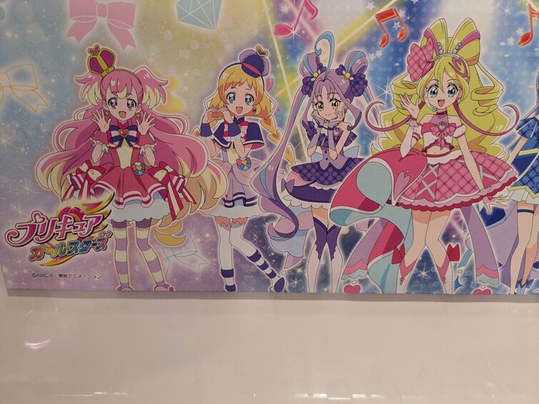 Fandom Image