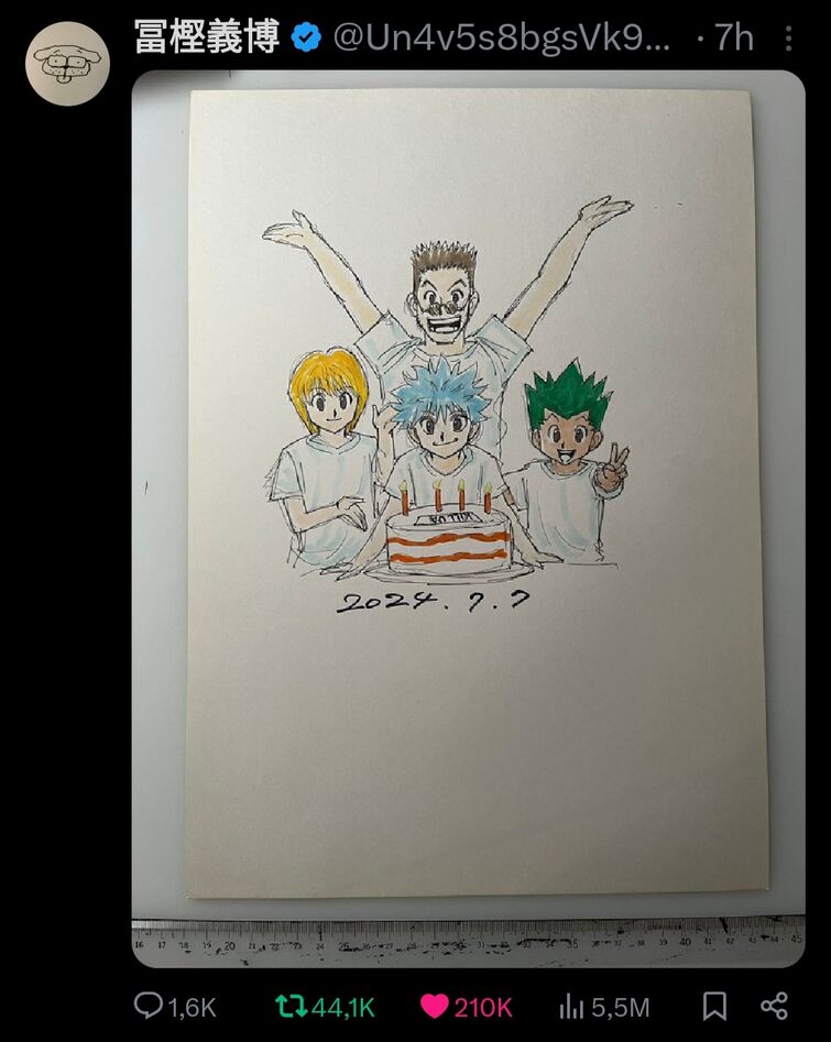 Fandom Image