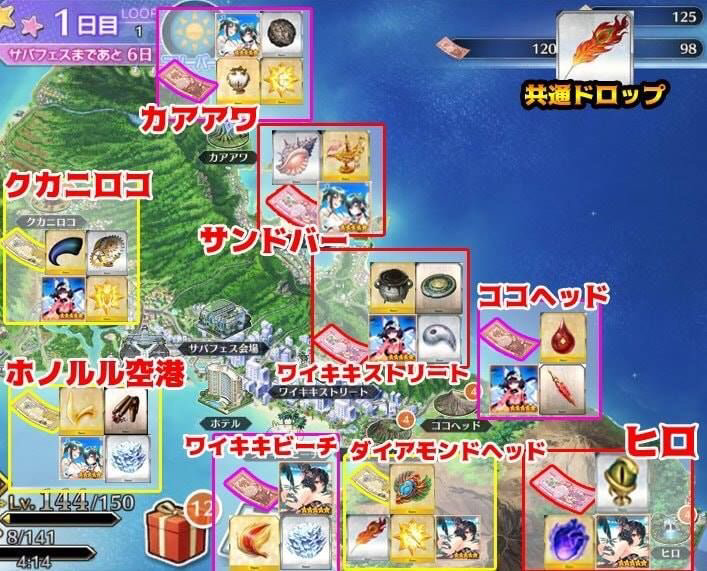 Jp summer event drop map Fandom