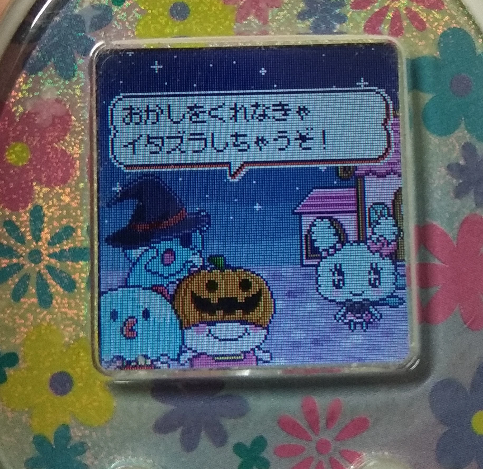 Discuss Everything About Tamagotchi Wiki Fandom