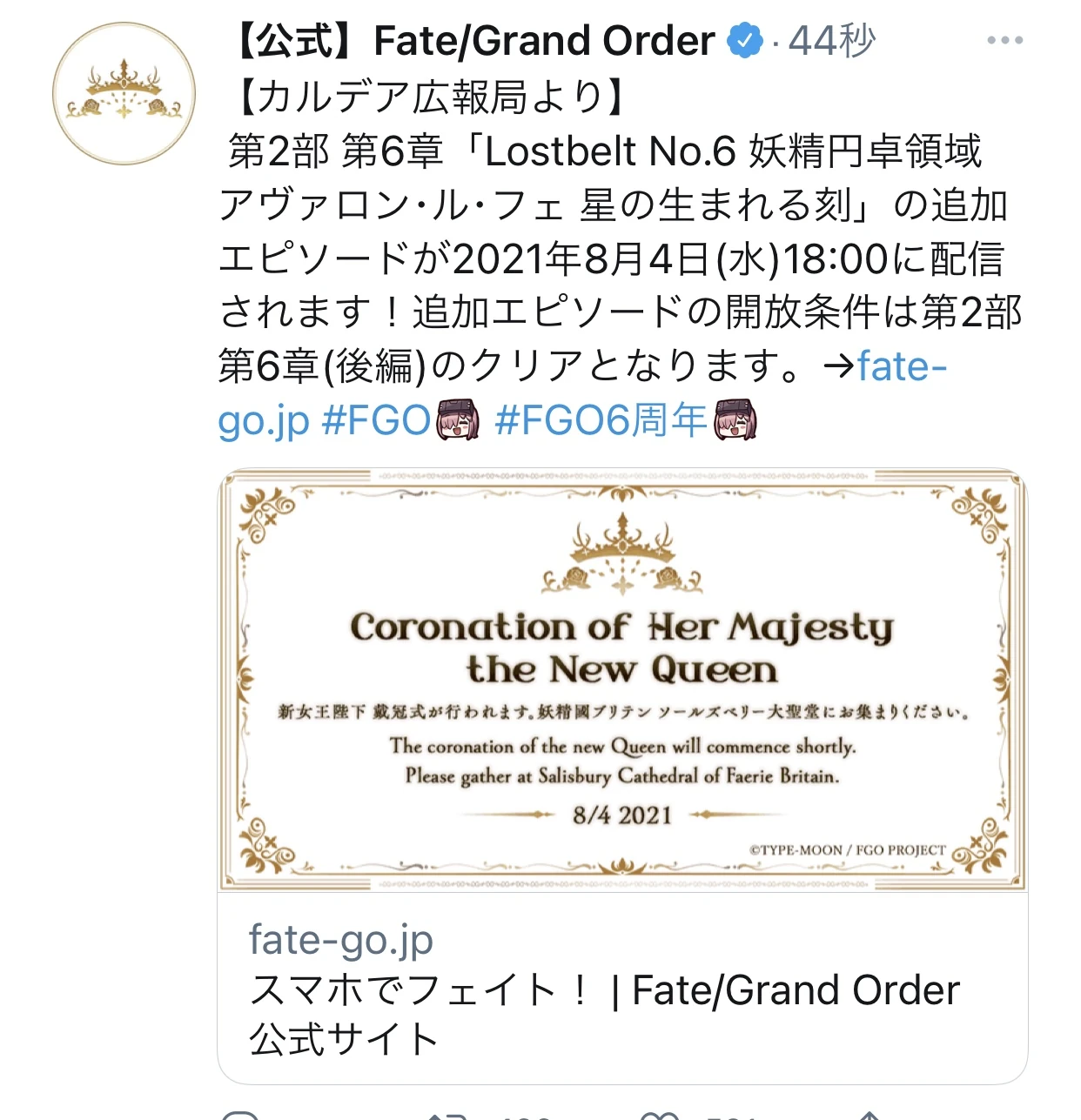 Fatego官方漫画第一话fgo漫画第9章 搞趣网攻略频道