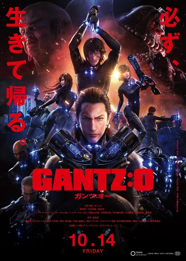 Gantz 0 Review Abit Of Backstory On My Experience With Anime Fandom