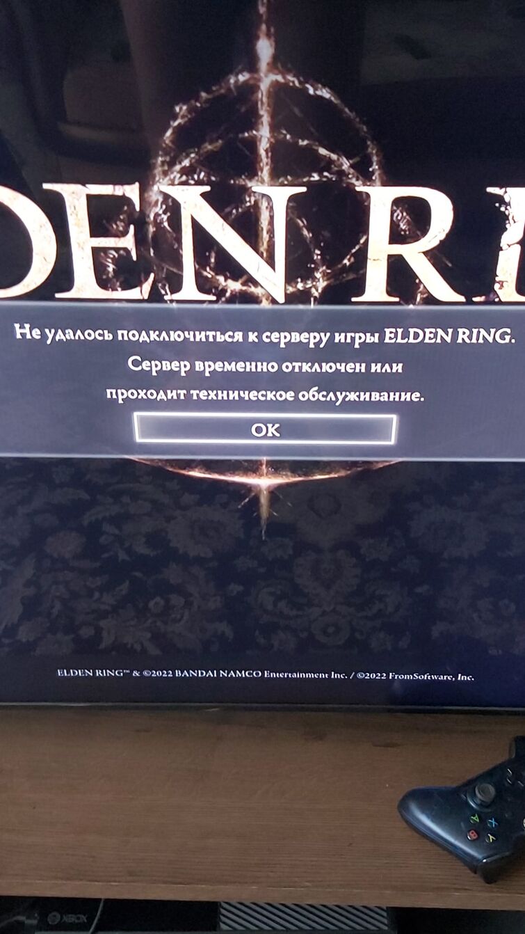      Elden Ring  