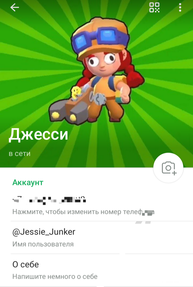 Пов: мой старый аккаунт в Telegram | Fandom