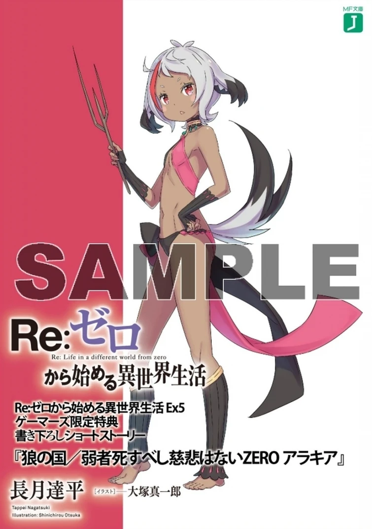 All posts by Kasakunko | Fandom