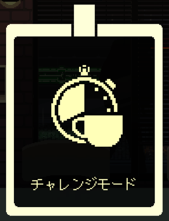 攻略 コーヒートーク