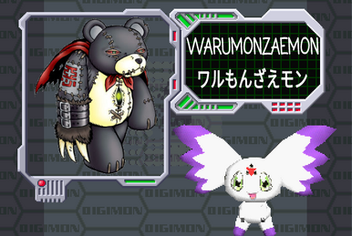 アルカディモン | デジタルモンスター Wiki | Fandom