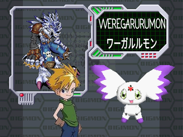 ワーガルルモン