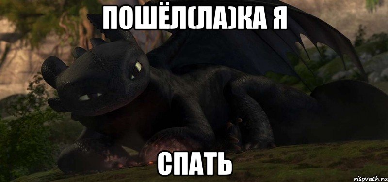 Беззубик мем танец 2025 Актив - очень вкусная печенька (чатек) Fandom