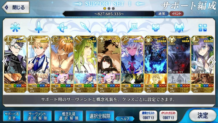 Bishi Collection 19 Support Fandom