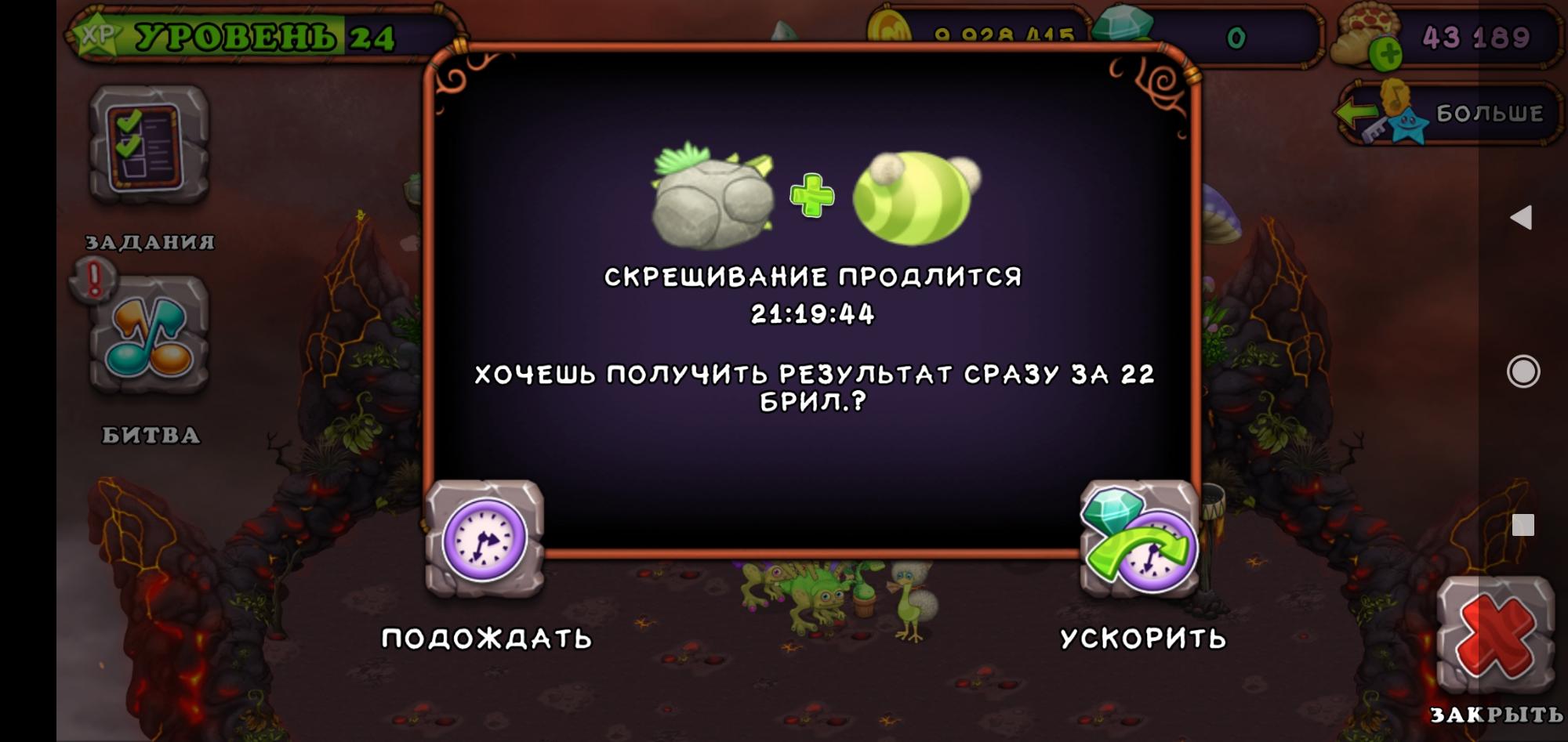 Как вывести эпика. Эпическая скелетыква my singing Monsters. Остров земли my singing Monsters. Комбинации всех эпических монстров. ЭПИК мамунт my singing Monsters.