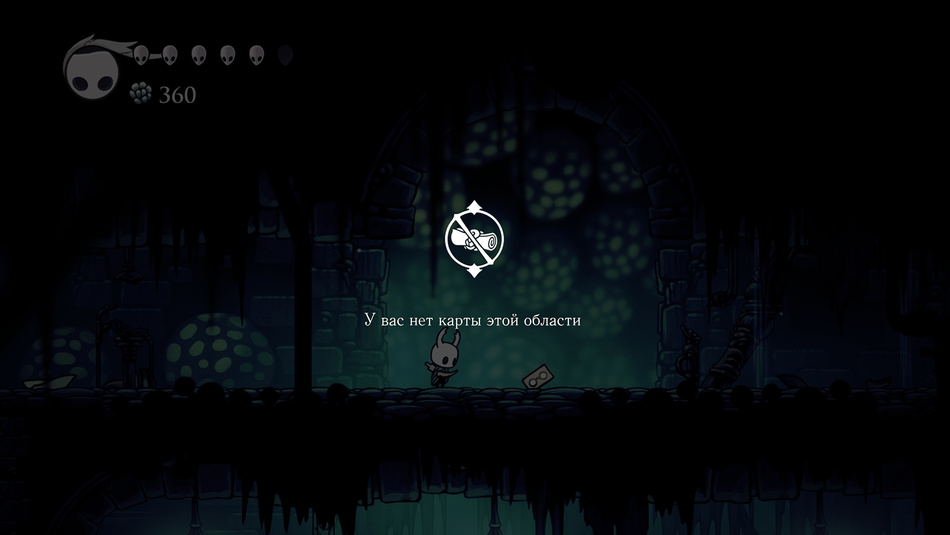 Hollow knight грибы