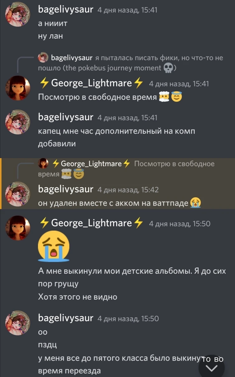 Discuss Everything About Brawl Stars Вики | Fandom