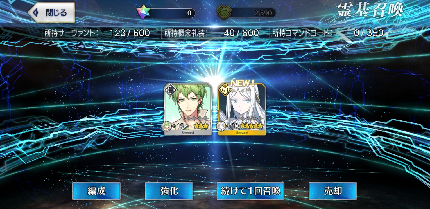 My Luck In Fate Jp Is Greater Than That Of Na Fandom