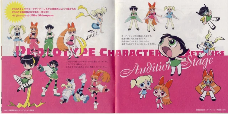 Fandom Image